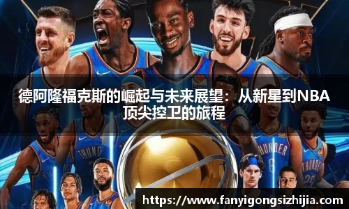 OD体育官网