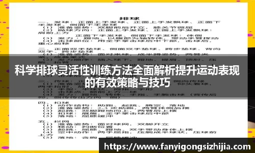 OD体育官网
