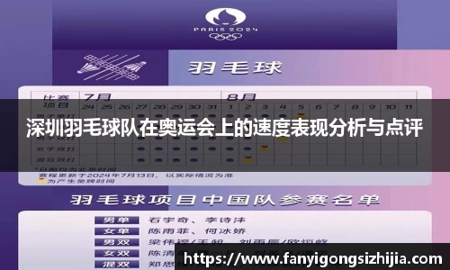 OD体育官网